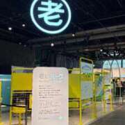 ヒメ日記 2025/10/30 10:49 投稿 ありな ウルトラドリーム