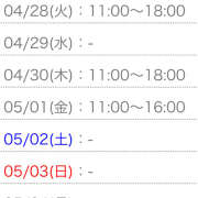 ヒメ日記 2026/04/28 06:21 投稿 綾野 誘惑マル秘ミセス