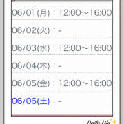ヒメ日記 2026/05/31 10:35 投稿 綾野 誘惑マル秘ミセス