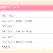 ヒメ日記 2026/06/14 13:14 投稿 綾野 誘惑マル秘ミセス