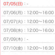 ヒメ日記 2026/07/05 08:04 投稿 綾野 誘惑マル秘ミセス