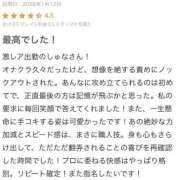 ヒメ日記 2026/01/12 20:05 投稿 月野しゅな 池袋手コキパラダイス　見習い天使とイタズラ小悪魔