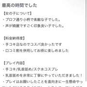 ヒメ日記 2026/01/13 15:25 投稿 月野しゅな 池袋手コキパラダイス　見習い天使とイタズラ小悪魔