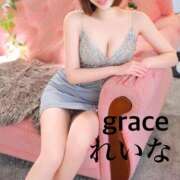 ヒメ日記 2025/11/26 13:07 投稿 れいな Grace東京