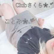 ヒメ日記 2025/10/04 19:05 投稿 ことみ clubさくら梅田店