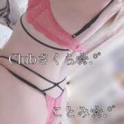 ヒメ日記 2025/10/10 06:25 投稿 ことみ clubさくら梅田店