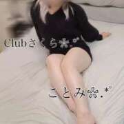 ヒメ日記 2025/10/25 16:15 投稿 ことみ clubさくら梅田店