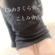 ヒメ日記 2025/10/25 20:55 投稿 ことみ clubさくら梅田店