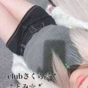 ヒメ日記 2025/11/20 13:55 投稿 ことみ clubさくら梅田店