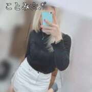 ヒメ日記 2026/02/17 19:55 投稿 ことみ clubさくら梅田店