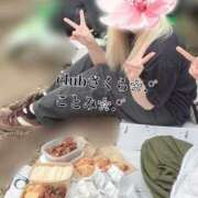 ヒメ日記 2026/04/06 05:05 投稿 ことみ clubさくら梅田店