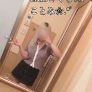 ヒメ日記 2026/05/30 05:45 投稿 ことみ clubさくら梅田店