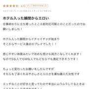ことみ ことみ（clubさくら梅田店） clubさくら梅田店
