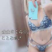 ヒメ日記 2026/08/22 20:25 投稿 ことみ clubさくら梅田店