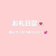 ヒメ日記 2026/01/13 16:00 投稿 みい SPIN(スピン)