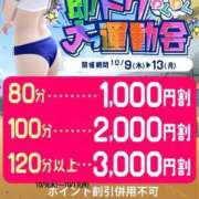 ヒメ日記 2025/10/09 11:21 投稿 ゆゆ 即トク奥さん