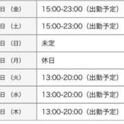ヒメ日記 2025/10/17 13:50 投稿 ゆゆ 即トク奥さん