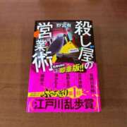 ヒメ日記 2025/10/14 14:41 投稿 卯月にあ セレブショップ新宿（東京ハレ系）