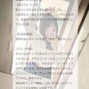 まな いじわるしながらキスいっぱいの時間💕 密着指導！バカンス学園 尼崎校