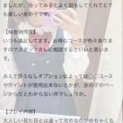 ヒメ日記 2025/12/07 15:05 投稿 まな 密着指導！バカンス学園 尼崎校