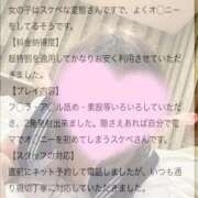 ヒメ日記 2026/03/21 00:03 投稿 まな 密着指導！バカンス学園 尼崎校