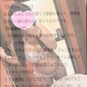 ヒメ日記 2026/03/24 22:43 投稿 まな 密着指導！バカンス学園 尼崎校