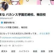 ヒメ日記 2026/06/07 13:31 投稿 まな 密着指導！バカンス学園 尼崎校