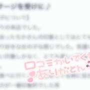 ヒメ日記 2025/10/03 12:50 投稿 ちか Sakura Spa