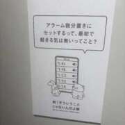 ヒメ日記 2025/10/14 13:30 投稿 ちか Sakura Spa