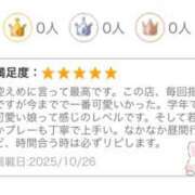 ヒメ日記 2025/10/27 16:00 投稿 みらい ミルキーラテ