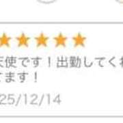 ヒメ日記 2026/01/12 10:43 投稿 みらい ミルキーラテ