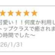 ヒメ日記 2026/01/31 16:15 投稿 みらい ミルキーラテ