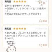 みらい ありがとう💌🕊 ミルキーラテ