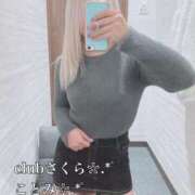 ヒメ日記 2025/11/19 19:07 投稿 ことみ 奥様さくら梅田店