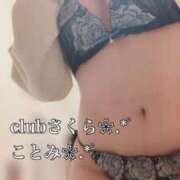 ことみ ことみ（奥様さくら梅田店） 奥様さくら梅田店