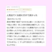 ヒメ日記 2025/09/30 18:33 投稿 りり 府中ダービー