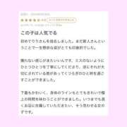 ヒメ日記 2025/10/01 22:04 投稿 りり 府中ダービー