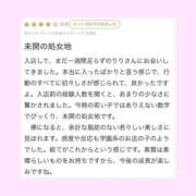 ヒメ日記 2025/10/23 17:43 投稿 りり 府中ダービー