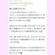 ヒメ日記 2025/11/28 13:16 投稿 りり 府中ダービー