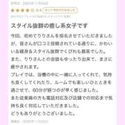 ヒメ日記 2025/11/28 13:20 投稿 りり 府中ダービー
