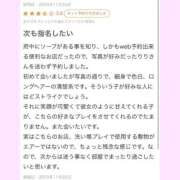 ヒメ日記 2025/11/28 13:33 投稿 りり 府中ダービー