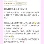 ヒメ日記 2025/11/28 13:36 投稿 りり 府中ダービー