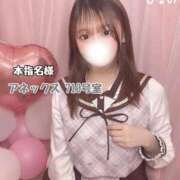 ヒメ日記 2025/12/13 07:11 投稿 ひなの 今から乳首を犯しにいってもいいですか？大阪店