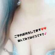 ヒメ日記 2025/11/13 23:54 投稿 うらら 横浜関内人妻城