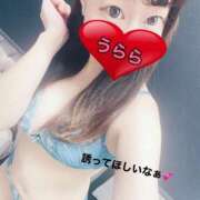 ヒメ日記 2025/11/26 21:53 投稿 うらら 横浜関内人妻城