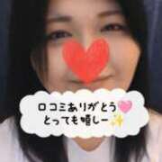 ヒメ日記 2026/07/13 14:26 投稿 ましろ 即アポ奥さん〜名古屋店〜