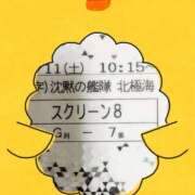 ヒメ日記 2025/10/13 11:36 投稿 おと 熟女総本店 堺東店