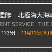 ヒメ日記 2025/11/12 11:43 投稿 おと 熟女総本店 堺東店