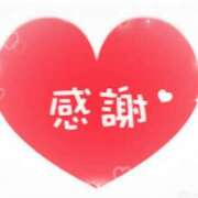 ヒメ日記 2025/12/30 10:31 投稿 おと 熟女総本店 堺東店