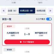 ヒメ日記 2026/03/22 09:29 投稿 おと 熟女総本店 堺東店